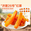 良品铺子 鲜切 无花果干  袋装 1袋