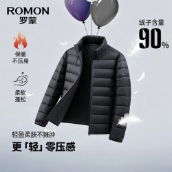 罗蒙 立领轻薄羽绒服90鸭绒！男士秋冬保暖外套