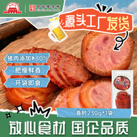 大红门 香肘 230g