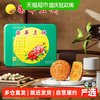 元朗荣华 低糖双黄白莲蓉月饼 600g 礼盒装