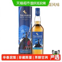 宅家食光：泰斯卡 单一麦芽威士忌