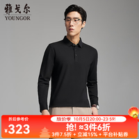 雅戈尔 长袖POLO衫男士含羊毛混纺面料柔软舒适黑色VLYM519960ACA S