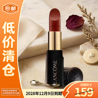 兰蔻 不易沾杯 口红
