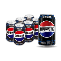 百事 无糖 可乐 330ml*6听