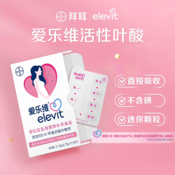 爱乐维 活性叶酸中国版备孕孕妇复合维生素片28粒维生素b哺期无碘配方  28粒*1盒