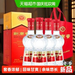 剑南春 水晶剑 52%vol 浓香型白酒