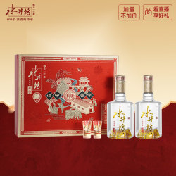 水井坊 井台 52度浓香型白酒 520ml*2 礼盒装