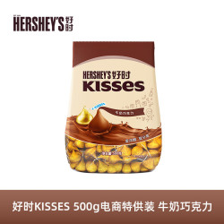 好时 Kisses 牛奶巧克力 500g