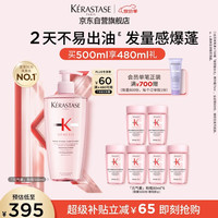 卡诗 Genesis系列 赋源芯丝沁透洗发水 500ml