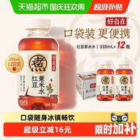 移动端：元气森林 红豆薏米水 无糖植物饮料