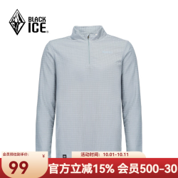黑冰 男款抗菌轻量舒适保暖1/2拉链抓绒衣保暖单穿男装 灰色 L
