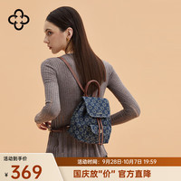 CASSILE 老花图案 宝蓝配干邑色 女士双肩包
