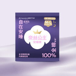 全棉时代 奈丝公主安心裤 M-L码 1条