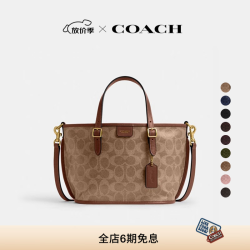 COACH 经典标志TAXI 21号托特包 棕黄色