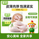 圣农 白羽鸡琵琶腿1.5kg/袋冷冻鸡腿鸡肉烤鸡腿炸鸡腿清真