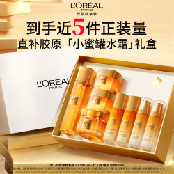 巴黎欧莱雅 补水保湿抗皱 面霜爽肤水套装  130ml+60ml