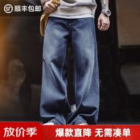 马登 美式复古水洗丹宁牛仔裤 水洗蓝 32 男士长裤