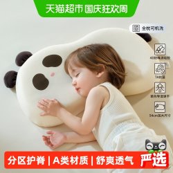 科巢 儿童枕头宝宝婴儿硅胶枕透气可水洗幼儿园小1-以上