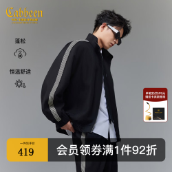 卡宾 立领夹克 煤黑色 M/170/48 男士外套