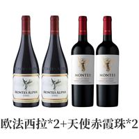 宅家食光：蒙特斯 珍藏系列 黑皮诺干红葡萄酒 750ml 单瓶装