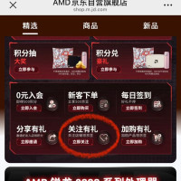 每日领京豆：10月05日 京东关注店铺领京豆