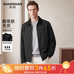 杉杉 翻领拉链纯色夹克 黑色 M码
