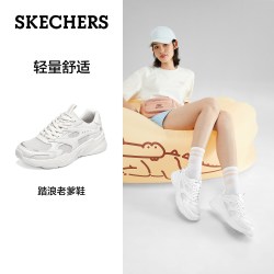 斯凯奇 D'LITES系列 女士拼接休闲鞋 117354