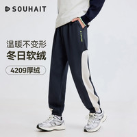 水孩儿 童装男童一体绒长裤2026秋冬新款中大童保暖运动裤 藏蓝 110