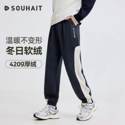 水孩儿 童装男童一体绒长裤2026秋冬新款中大童保暖运动裤 藏蓝 110