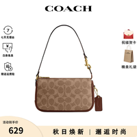 COACH PLAZA 18号手袋 B4棕黄色