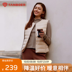 坦博尔 羽绒服女士短款轻薄内胆百搭秋冬保暖叠穿马甲TB5330116A 珍珠腮红 M (165)