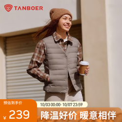 坦博尔 羽绒服女士短款轻薄内胆百搭秋冬保暖叠穿马甲TB5330116A 摩卡棕 M (165)