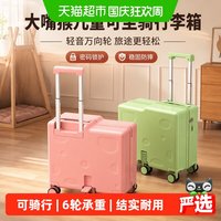 旅行收纳：大嘴猴 可坐骑 儿童 拉杆箱