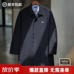 马登 工装 美式复古Teflon三防巴尔玛肯风衣翻领中长款大衣外套男 藏青色 M