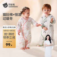 贝肽斯 婴儿衣服秋冬季衣服新生儿童连体衣宝宝连体衣爬服保暖纯棉外穿 趣味小恐龙 80cm