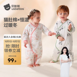 贝肽斯 婴儿衣服秋冬季衣服新生儿童连体衣宝宝连体衣爬服保暖纯棉外穿 趣味小恐龙 80cm