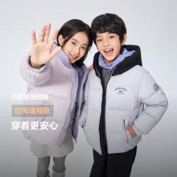 波司登 5A抗菌鸭绒 儿童连帽羽绒服
