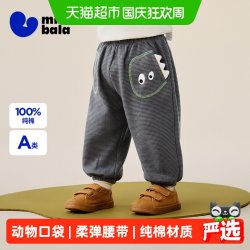 迷你巴拉 巴拉 华夫格肌理 儿童长裤