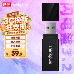 thinkplus 联想 32GB U盘 USB3.2优盘 高速电脑u盘 投标专用大容量办公迷你闪存盘 闪电鲨3.2系列
