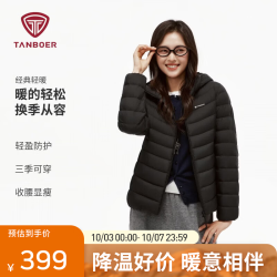坦博尔 轻薄连帽羽绒服26年新款  黑色 XS (155)
