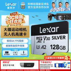 雷克沙 TF卡内存卡pocket3 4内存卡action4/5micro sd卡 128G Silver 读200MB 写80MB TF卡