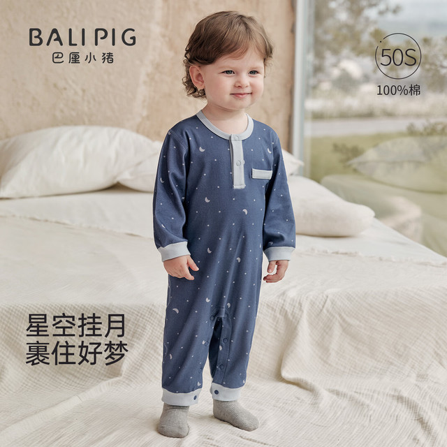 巴厘小猪 婴儿连体衣秋季睡衣新生儿春秋哈衣爬服男女宝宝衣服 星空挂月 80cm