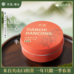 天池 乌龙茶青山凤凰单丛茶单枞蜜兰香一级14g罐装春茶自己喝茶叶