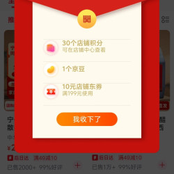 京东宁化府益源庆官方旗舰店关注店铺1豆来领简单一点，轻松到手。