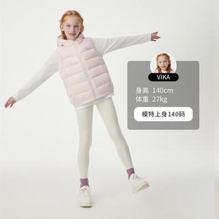 坦博尔 TCF310122A 轻薄保暖 乐园粉 150cm 儿童羽绒服