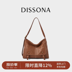 迪桑娜 牛皮单肩斜挎包 棕色-大号