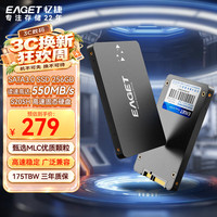 忆捷 256GB固态硬盘sata3.0读速高达550MB/s台式机SSD精选原厂MLC颗粒AI电脑升级兼容 S205H