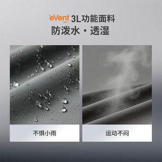 坦博尔 连帽夹克 硒矿灰 L(175) 男士外套