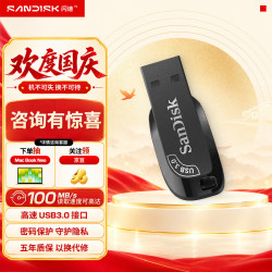 闪迪 U盘CZ410酷邃 USB3.0接口 小巧便携 安全加密U盘 商务办公学习优盘  64GB