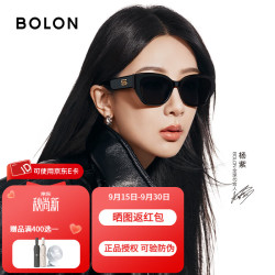 暴龙 BL3209 偏光太阳镜 C10框亮黑片深灰